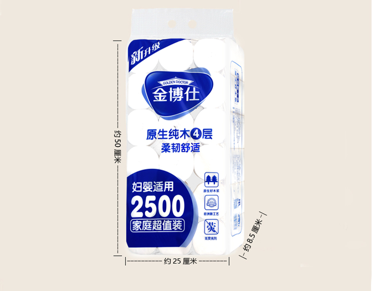 金博仕卫生纸金博仕卫生纸母婴用纸金博士家用卷纸粗短实心整箱批大包
