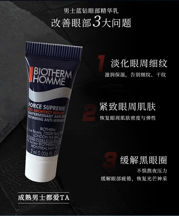 碧欧泉（BIOTHERM）男士洗面奶 男士海盐啫喱洁面 护肤保湿清洁 送男友老公 男士海盐啫喱洁面200ml(40ml*5)
