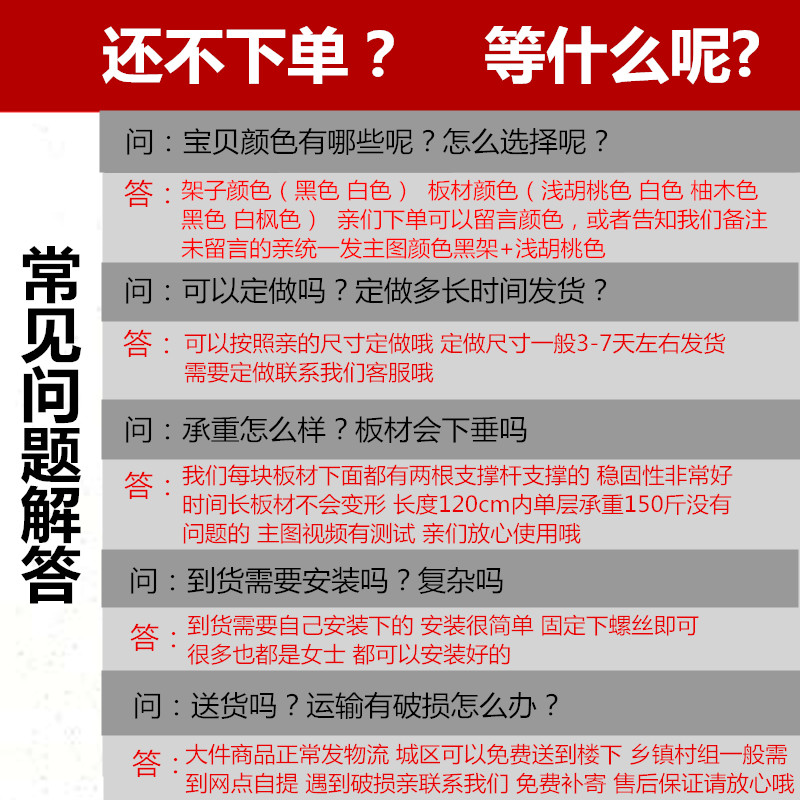 杂物间置物架货架置物架多层化妆品展柜铁架组合仓库货柜可拆卸简易超市展示架 【加固款】五层 长120宽40高182CM