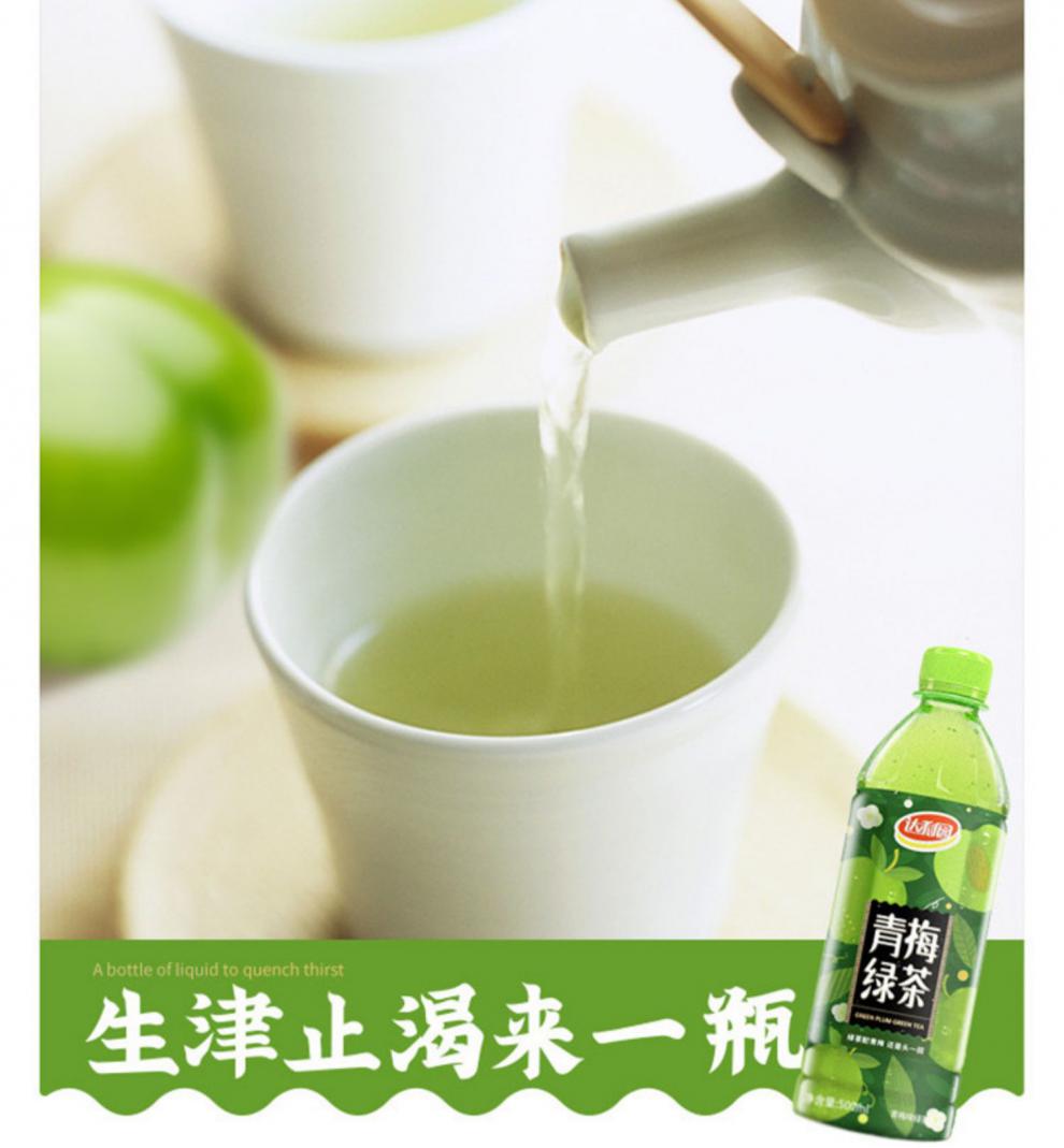 达利园青梅绿茶茶饮料官方酸甜500ml*15瓶整箱装夏季果味饮品 青梅