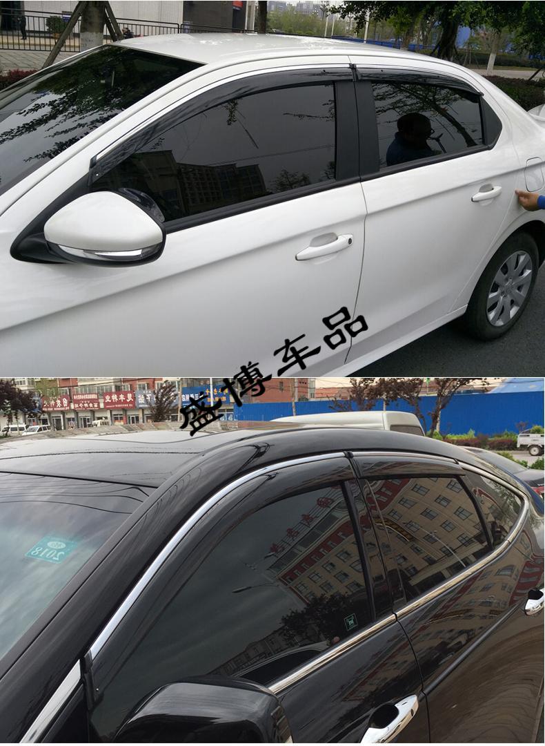 5折长城魏派vv6晴雨挡车窗雨眉挡雨板wey汽车玻璃配件遮雨条雨挡防雨