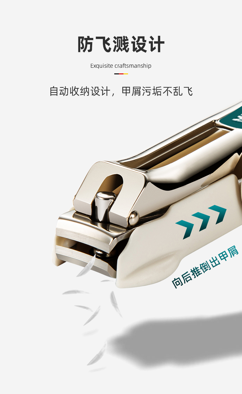 带放大镜的指甲刀老人用德国mrgreen带放大镜的指甲剪指甲刀指甲钳