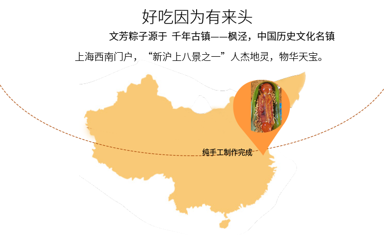 更多参数>>口味:咸味粽子大小:大粽包装形式:袋装净含量:201-500g类别