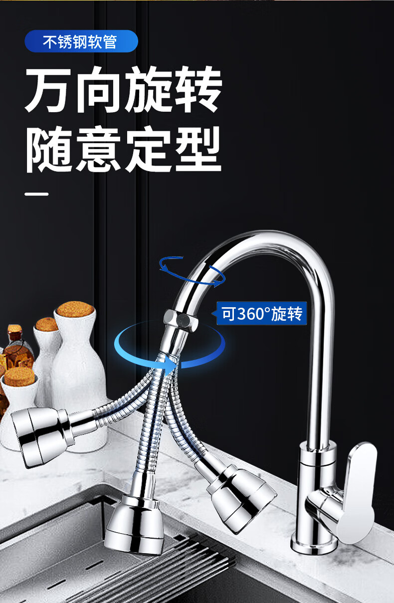 自来水龙头万向接头洗菜盆防溅头万向水龙头可旋转厨房外接头花洒嘴