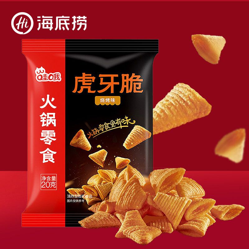 海底捞火锅小零食虎牙脆妙角脆黄金玉米豆小吃爆米花锅巴小包装尖年货