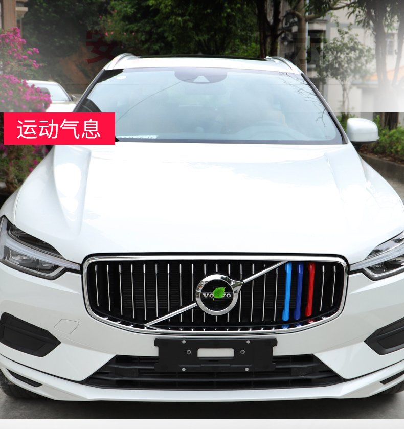 适用沃尔沃xc60s90xc90s60xc40v60v90中网三色装饰条volvo前脸中网