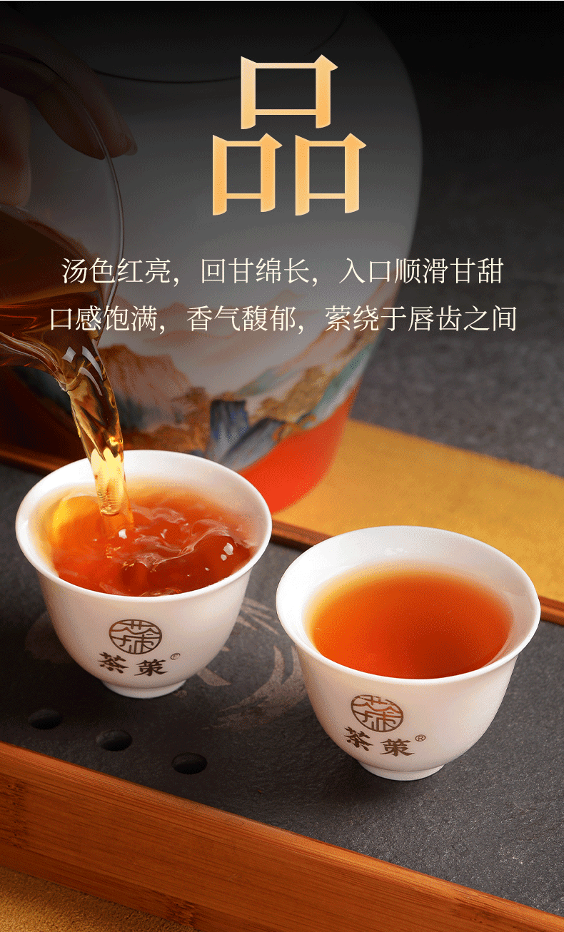礼盒装正山小种茶叶武夷红茶 薯香浓香型瓷罐 中秋 500g【图片 价格