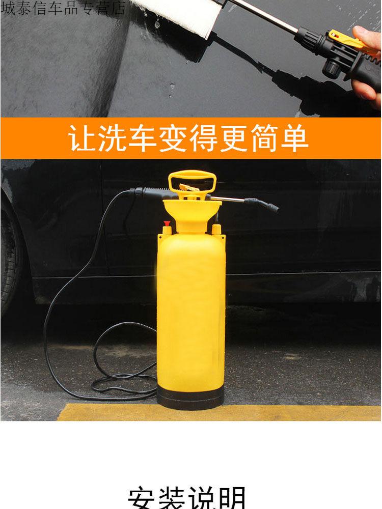 户外便携式洗车神器无线洗车机手动刷车器高压家用小型加压洗车器5升