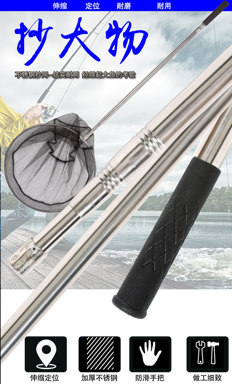 贝千昀康抄网不锈钢抄网捞鱼网抄网杆伸缩杆抄网全套抄网头可折叠网兜