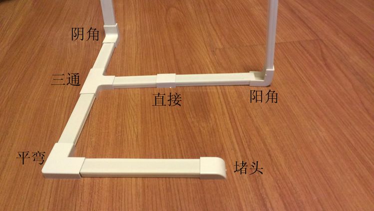pvc线槽配件方形阻燃明装线槽平弯阳角阴角三通接头堵头终端保护 39*