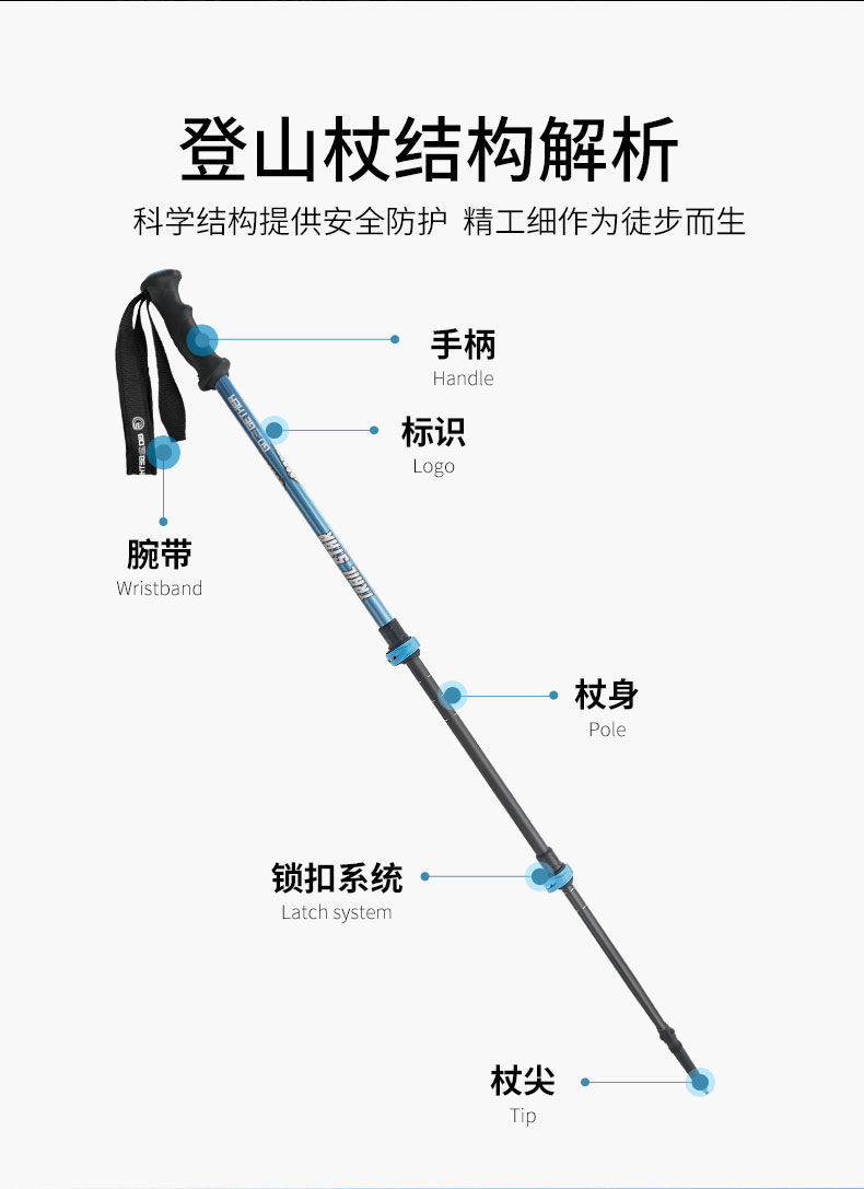 开拓者黑钻迪卡侬同款登山杖手杖多功能防身拐杖碳纤维超轻登山徒步
