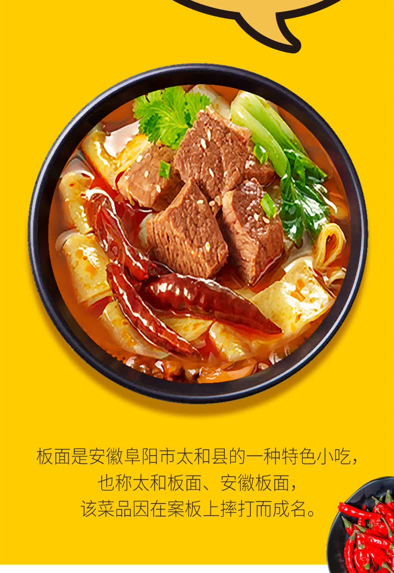 今麦郎舌尖抖安徽风味卤香麻辣板面方便面非油炸速食泡面6桶装麻辣