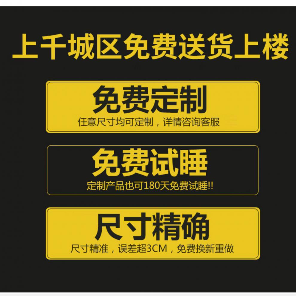 能见度 榻榻米床垫子定做椰棕家用塌塌米垫踏踏米床垫卧室炕地垫订制 【定制专拍】