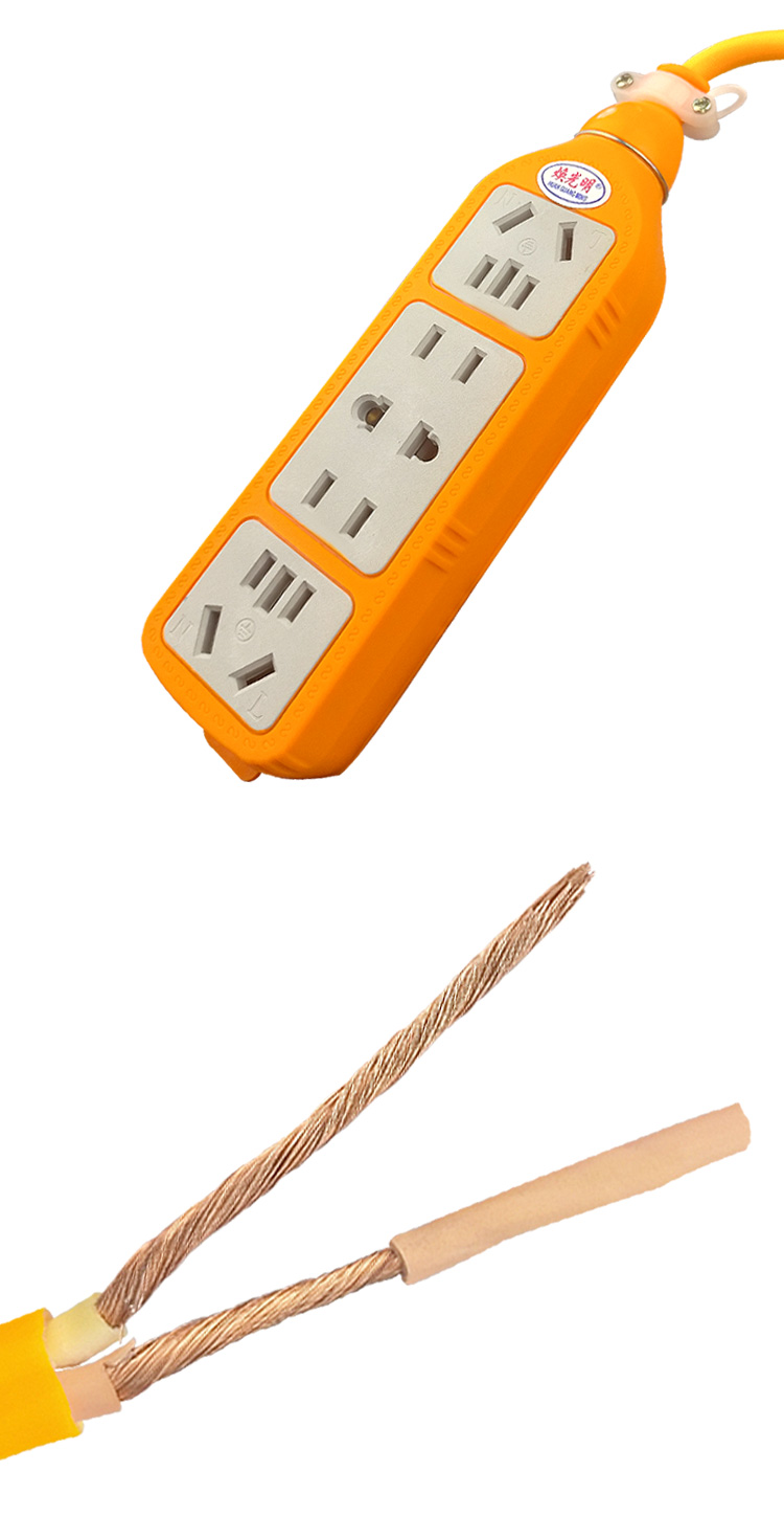 大功率家用电源插座空调接线板电磁炉排插拖线板延长线插线板樽型16孔