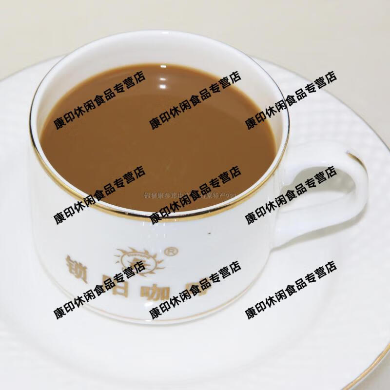 锁阳能量咖啡速溶锁阳咖啡甘肃酒泉沙漠特产男性能量饮品 一盒10袋qh