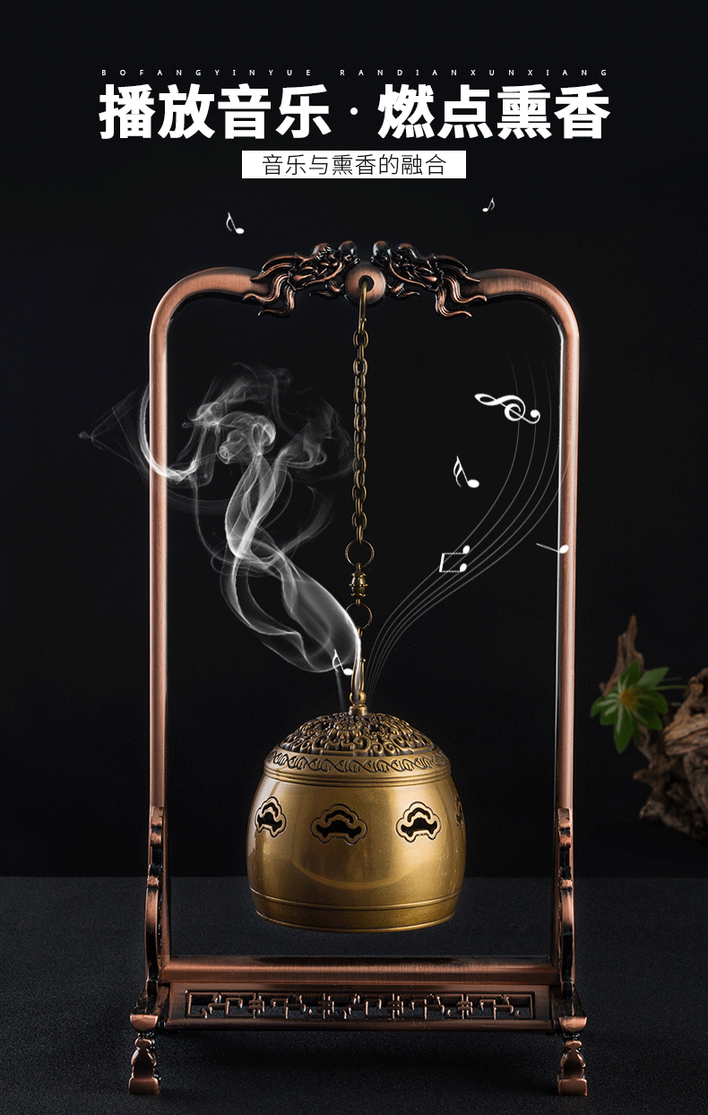 旬谨纪仿古纯铜音乐香炉古典机禅意茶道家用室内创意摆件称心如意吊