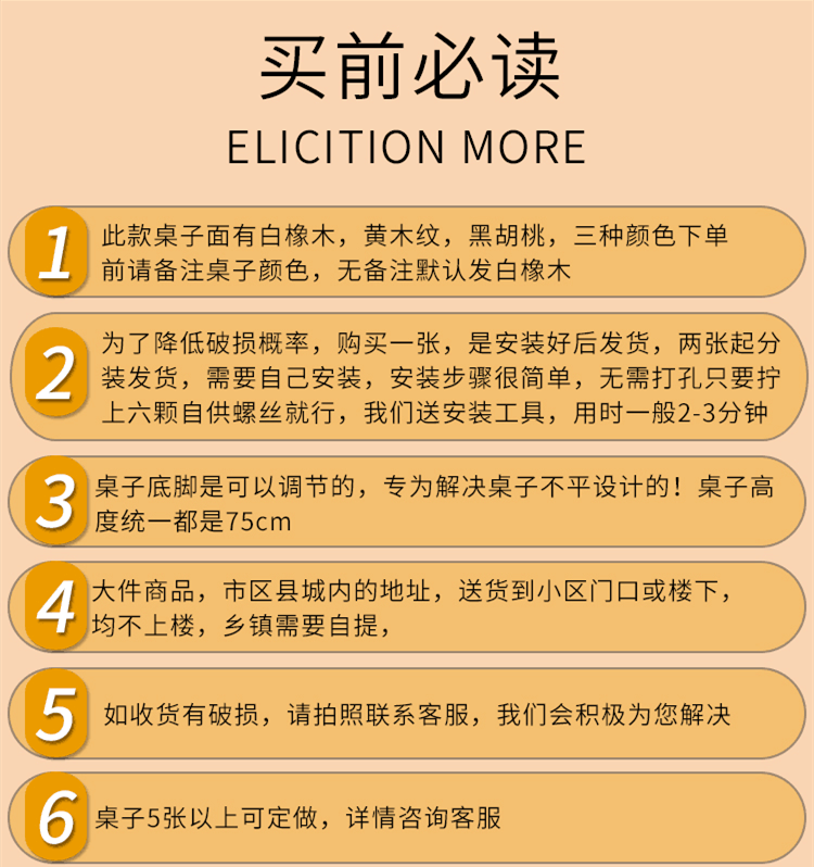 家用折叠桌培训桌长方形桌子摆摊桌学习桌会议长条桌餐桌可折叠 单层80长40宽75高