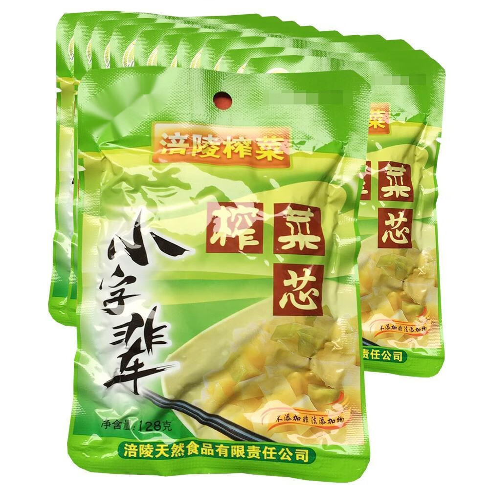 京特优选10袋小字辈涪陵榨菜芯128g酱腌菜咸菜泡菜下饭菜爽口菜心中秋