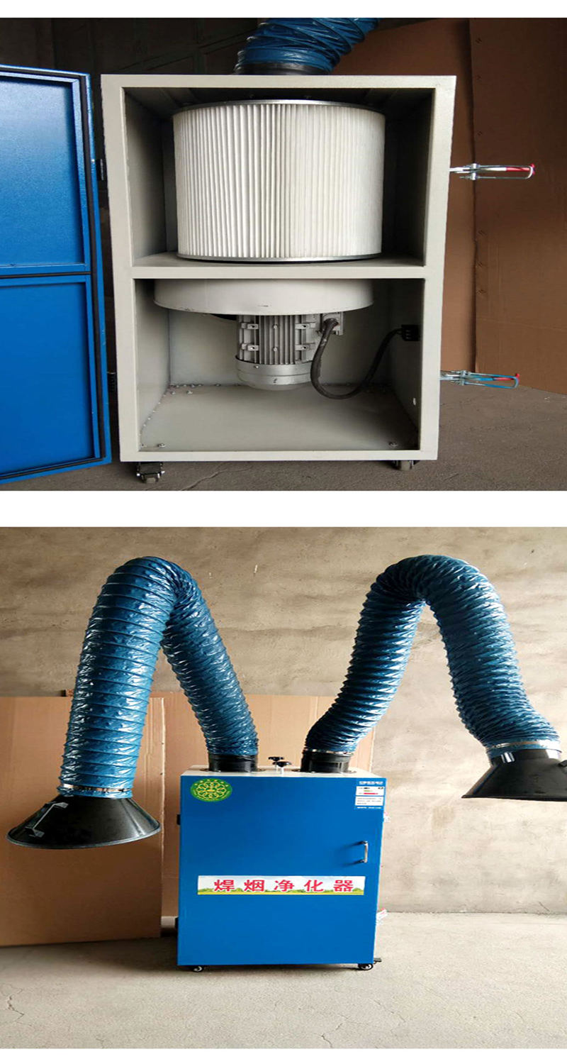 焊烟净化器移动式工业用除尘器环保锡焊吸烟机焊接电焊烟尘除烟 高端