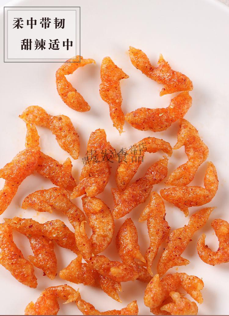 万幸鱼酷辣条23g袋香辣素食素肉网红小吃面筋休闲办公零食品30袋