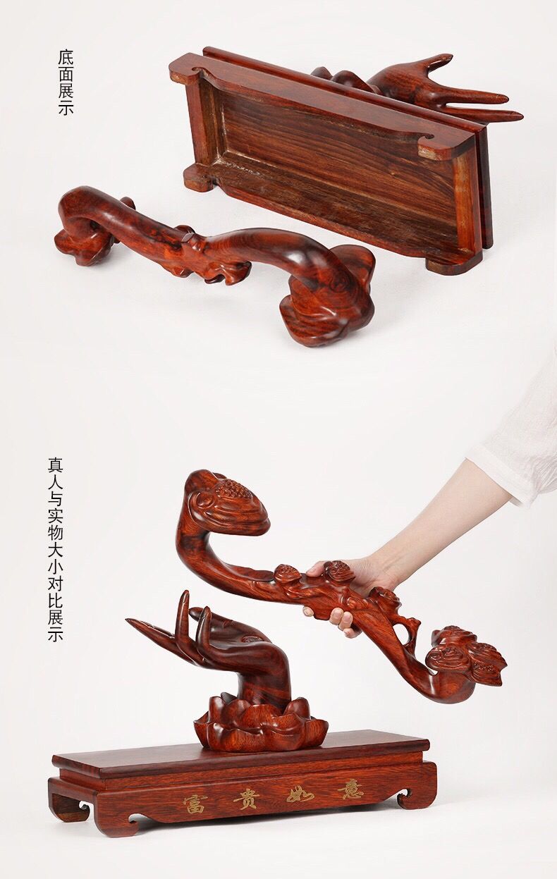 lism玉如意摆件红木质如意佛手手工木雕摆件富贵工艺品佛手乔迁开业