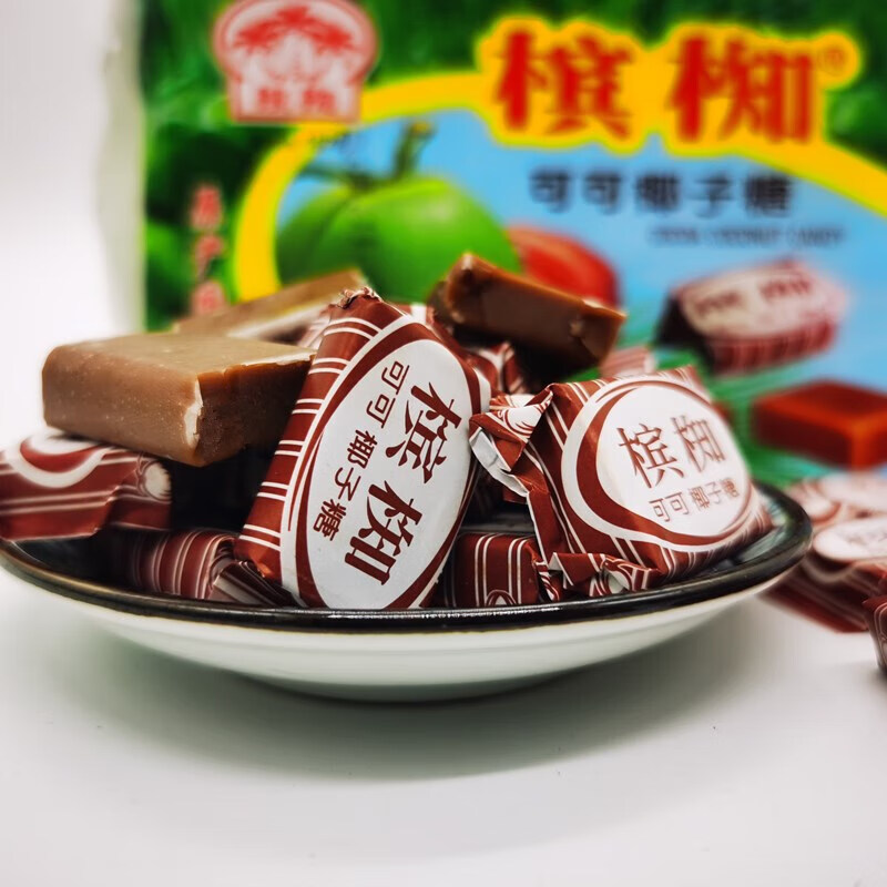 一袋椰子糖椰汁糖越南可可槟椥椰子糖400g80 90后糖果零食 可可味200