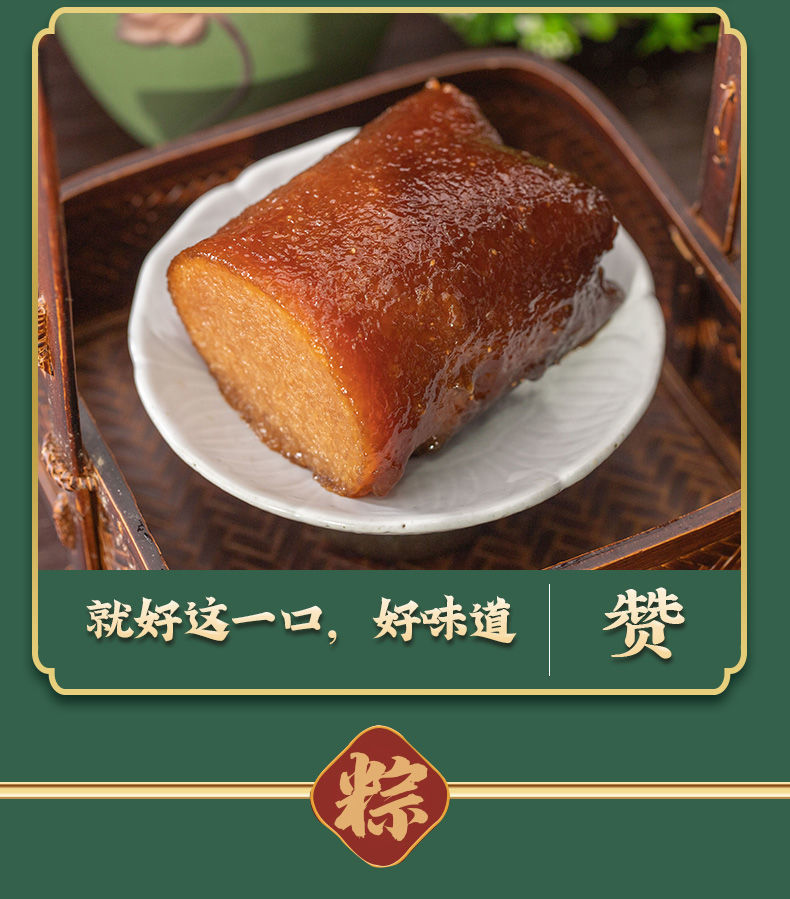 宁波象山传统糕点枕头粽碱水粽子没有蔗糖粽子当天现做糯米粽子 红豆