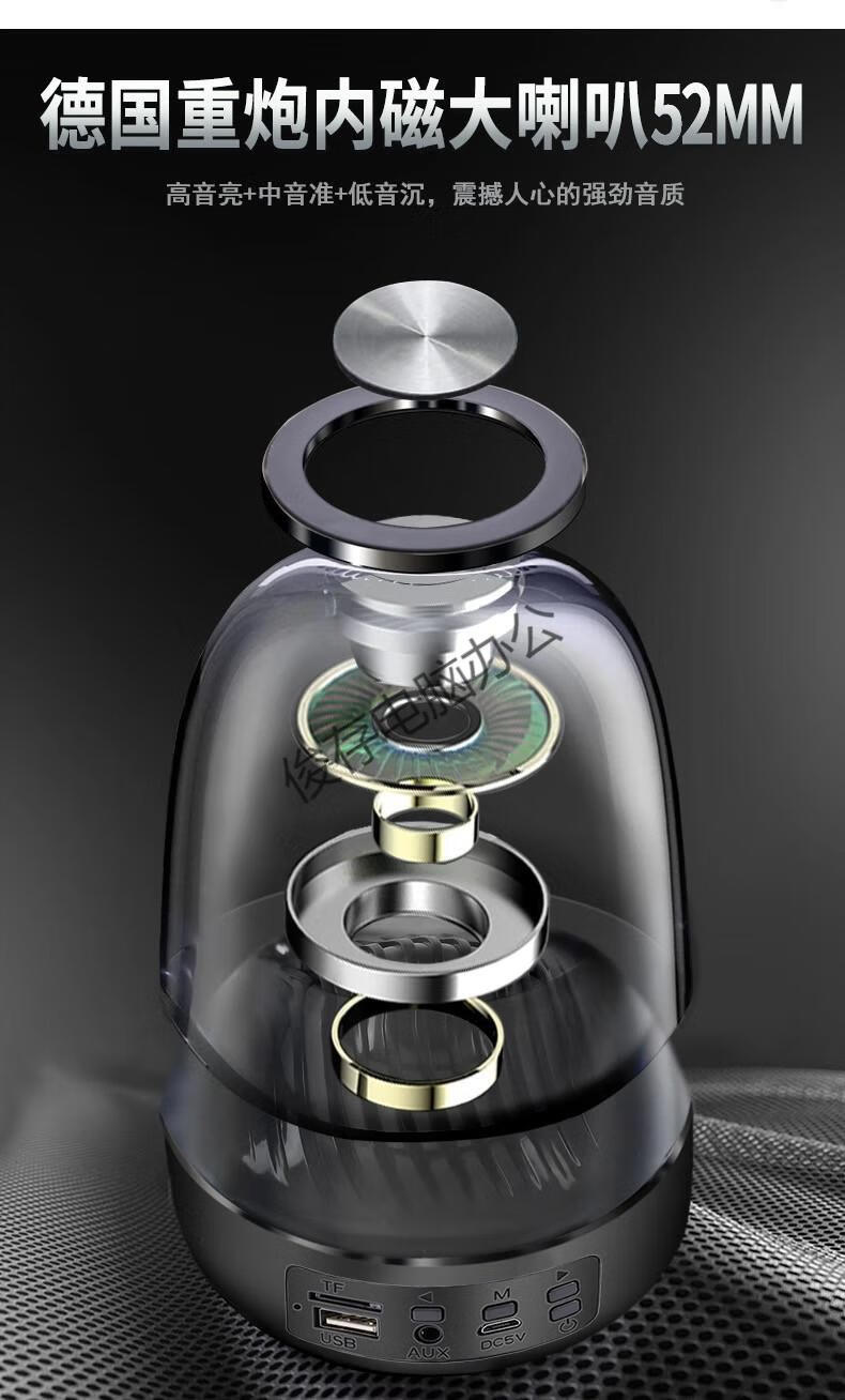 琉璃3代同款音响无线低音炮德国hifi蓝牙迷你非mini车载重电脑水晶