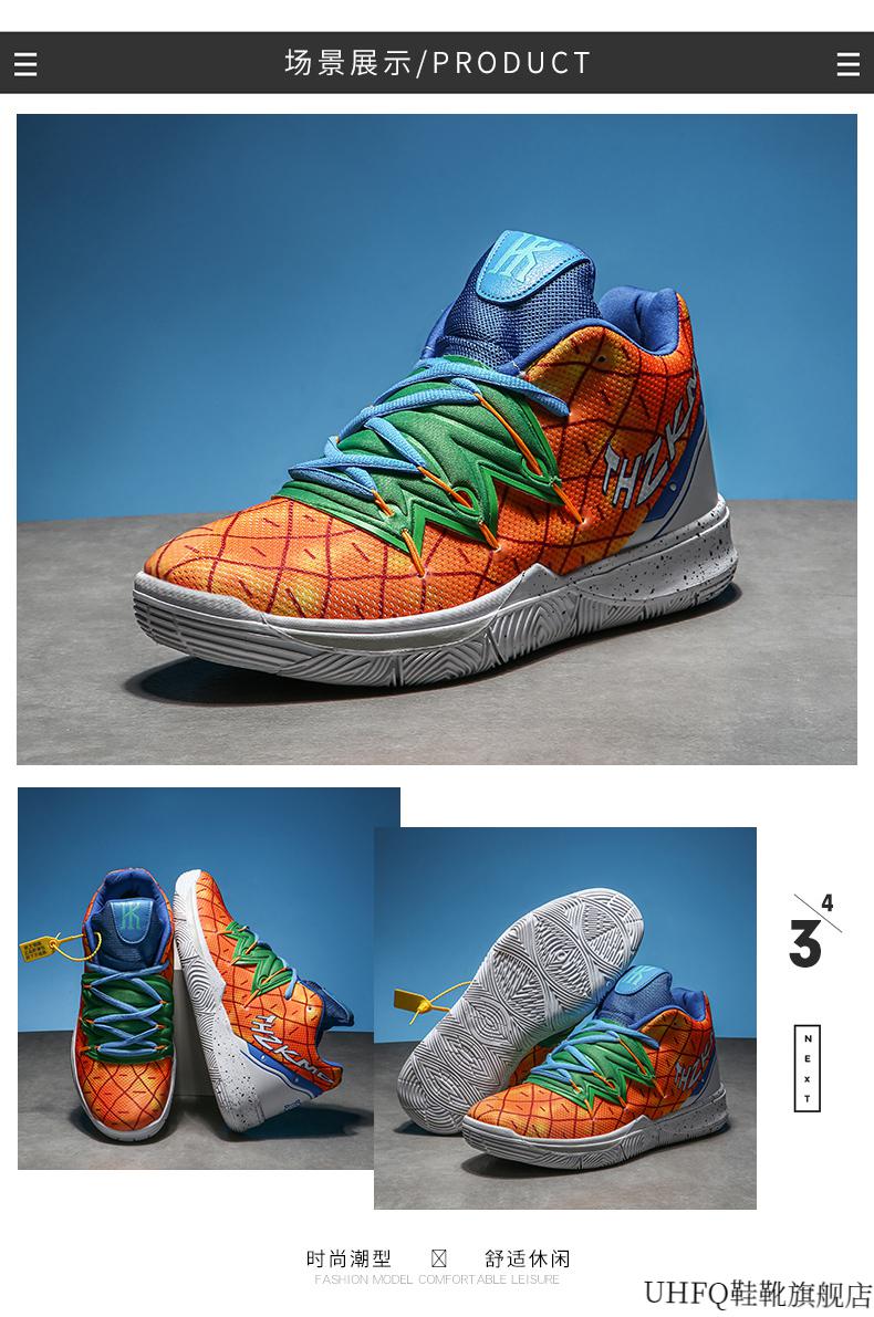 7代篮球鞋aj詹姆斯8限量版防滑舒适耐磨实战热血运动鞋同款 章鱼哥