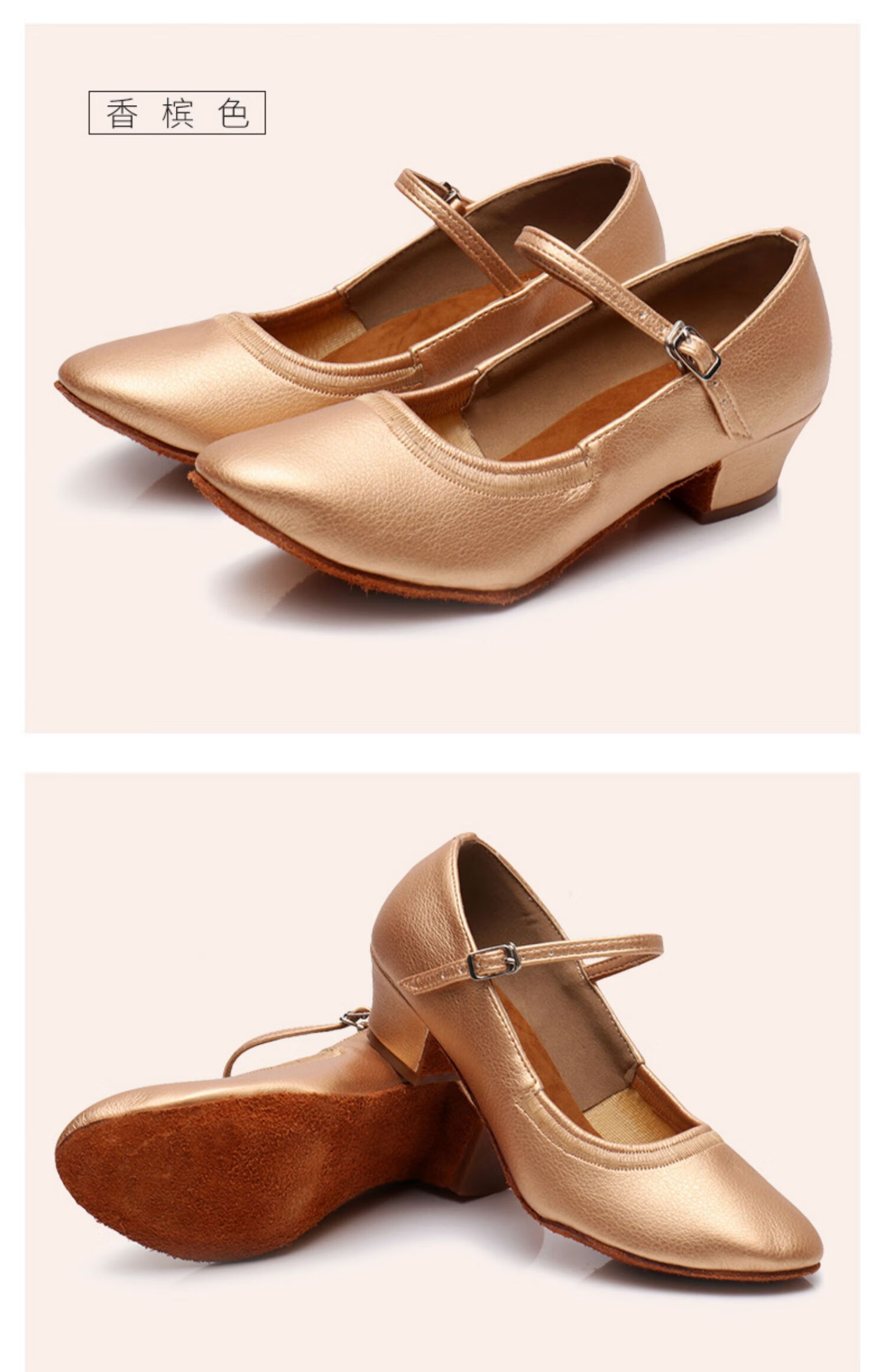 贝蒂玛丽摩登舞鞋中粗跟成年女士跳舞鞋软底交谊广场舞鞋春夏 香槟色