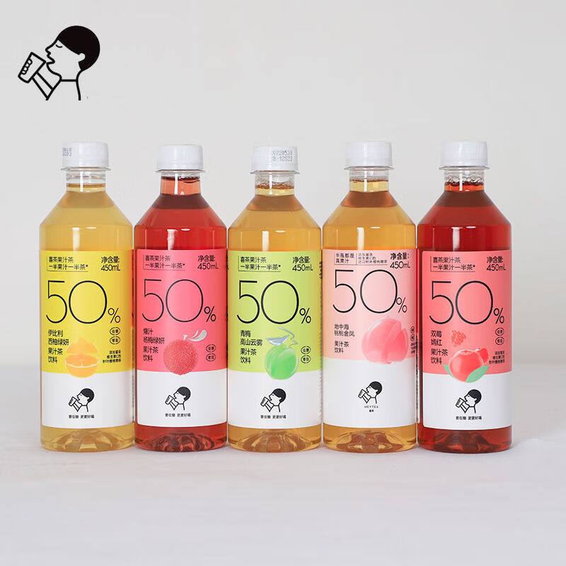 喜茶果汁茶 桃桃金凤2f西柚绿妍2f双莓嫣红2f爆汁杨梅2f青梅高山云雾