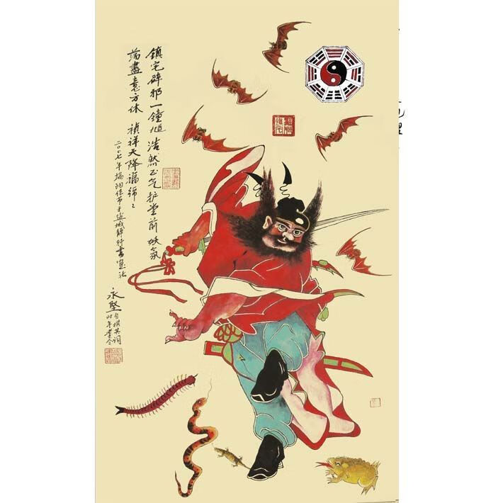 钟馗画像门神钟馗神像佛像钟馗捉鬼图镇宅中堂画装饰画 17b钟馗 20-40