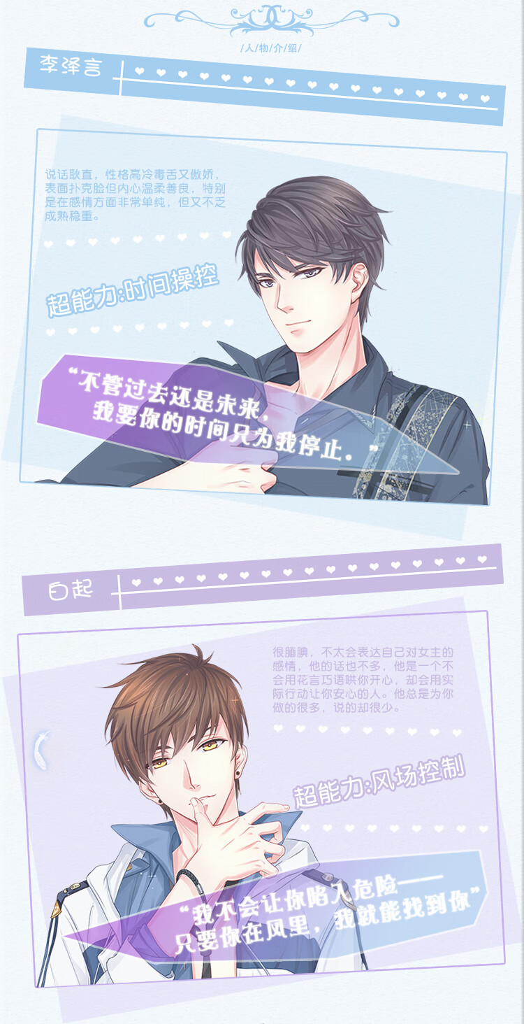 恋与制作人李泽言白起等身抱枕许墨周边动漫男生人形腐女长靠枕 许墨