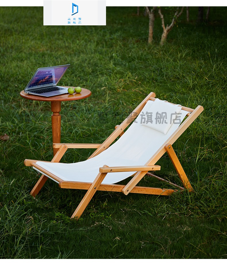 喜奇隆午休折叠椅陪护椅折叠椅躺椅沙滩椅实木懒人折叠躺椅户外家用
