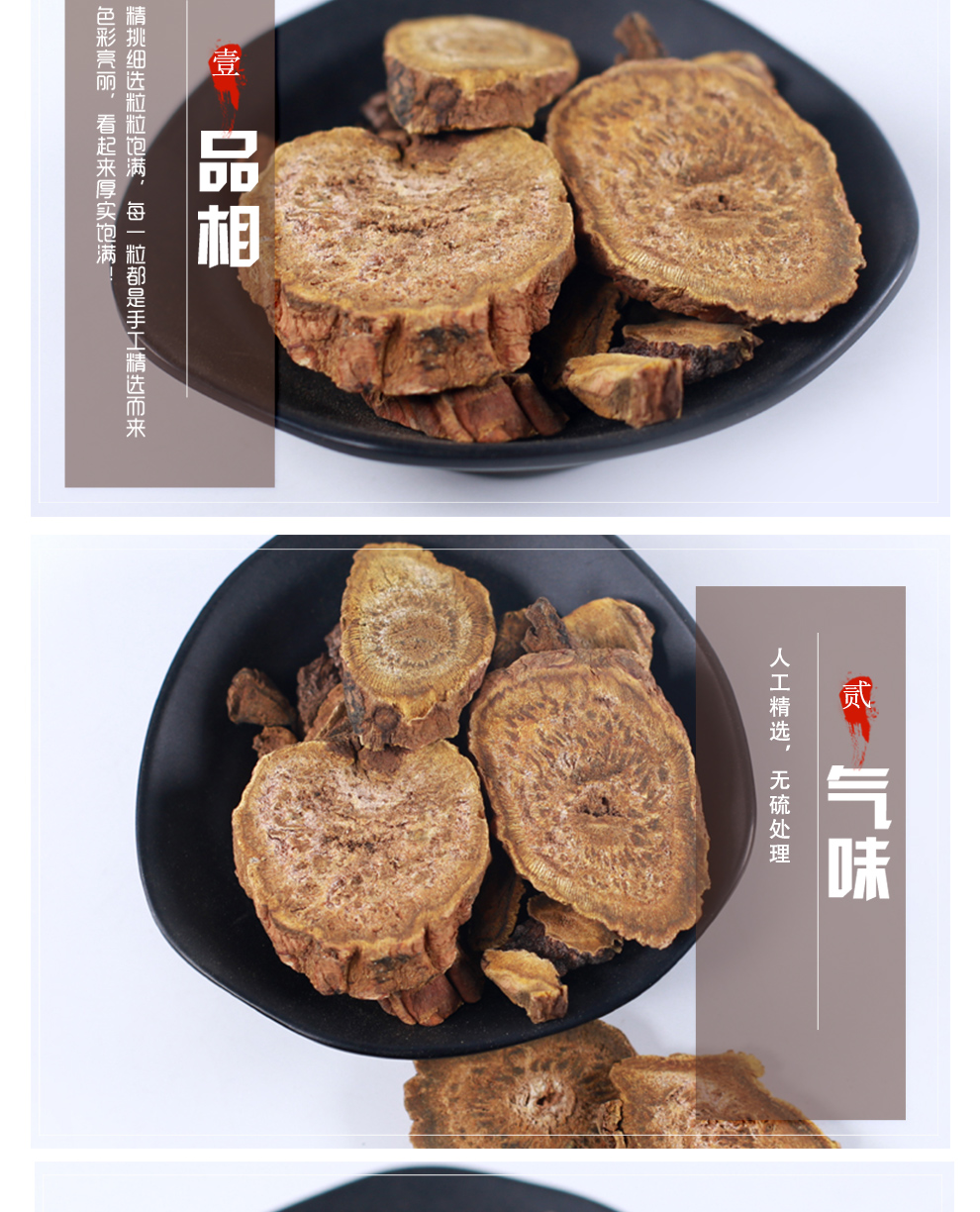 北京同仁堂大黄中药材特级生大马蹄大黄干货散装野生无硫可磨大黄粉