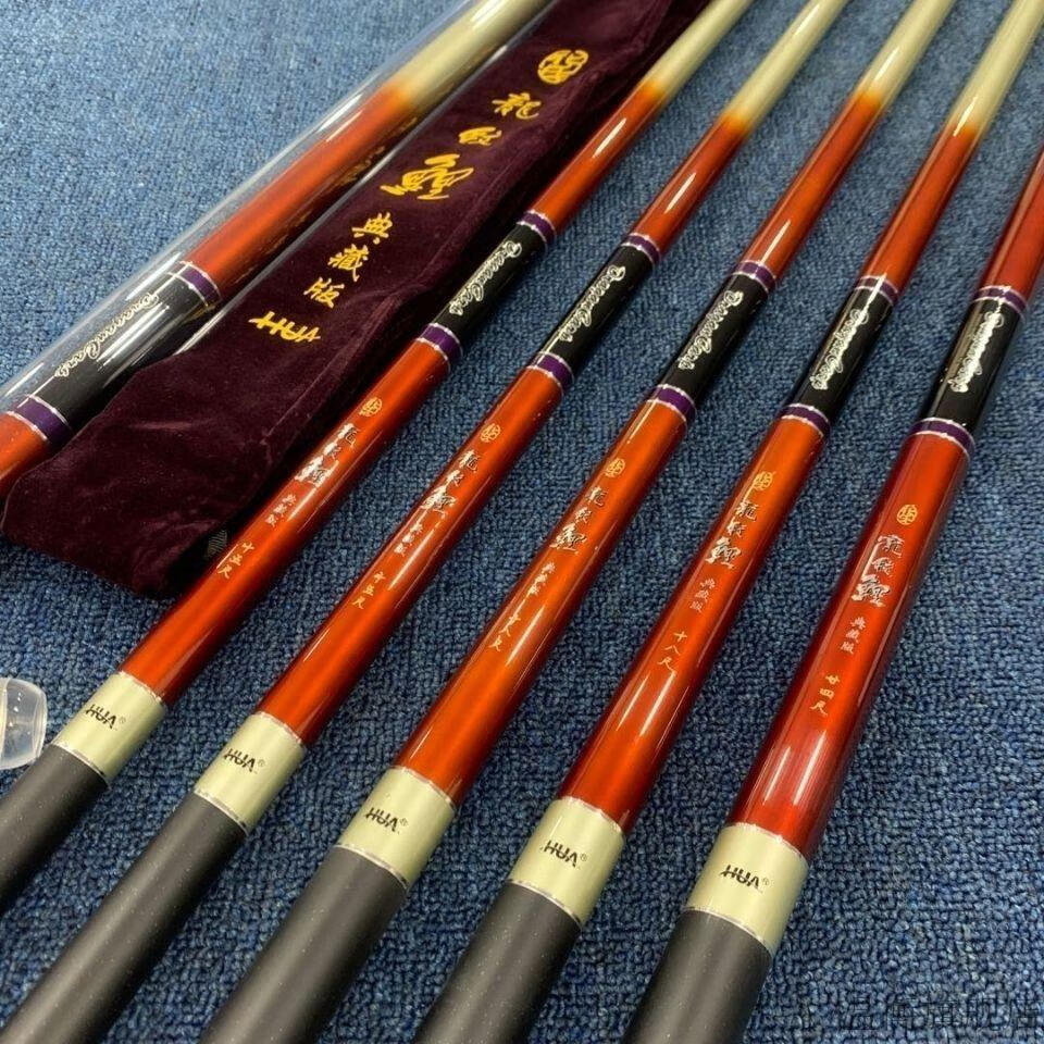龙纹鲤典藏版鱼竿 28偏19调超轻超硬碳素台钓竿长节杆黑坑湖库鲤竿 4.