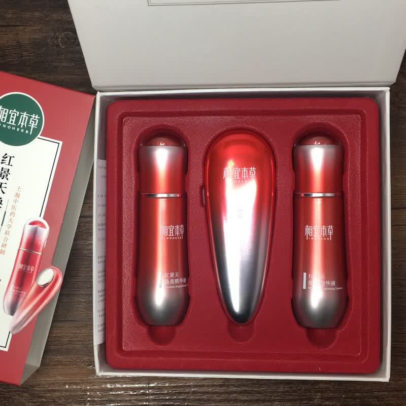 相宜本草红景天幼白护肤品套装洁面水乳精华眼霜霜可选红景天焕亮幼嫩