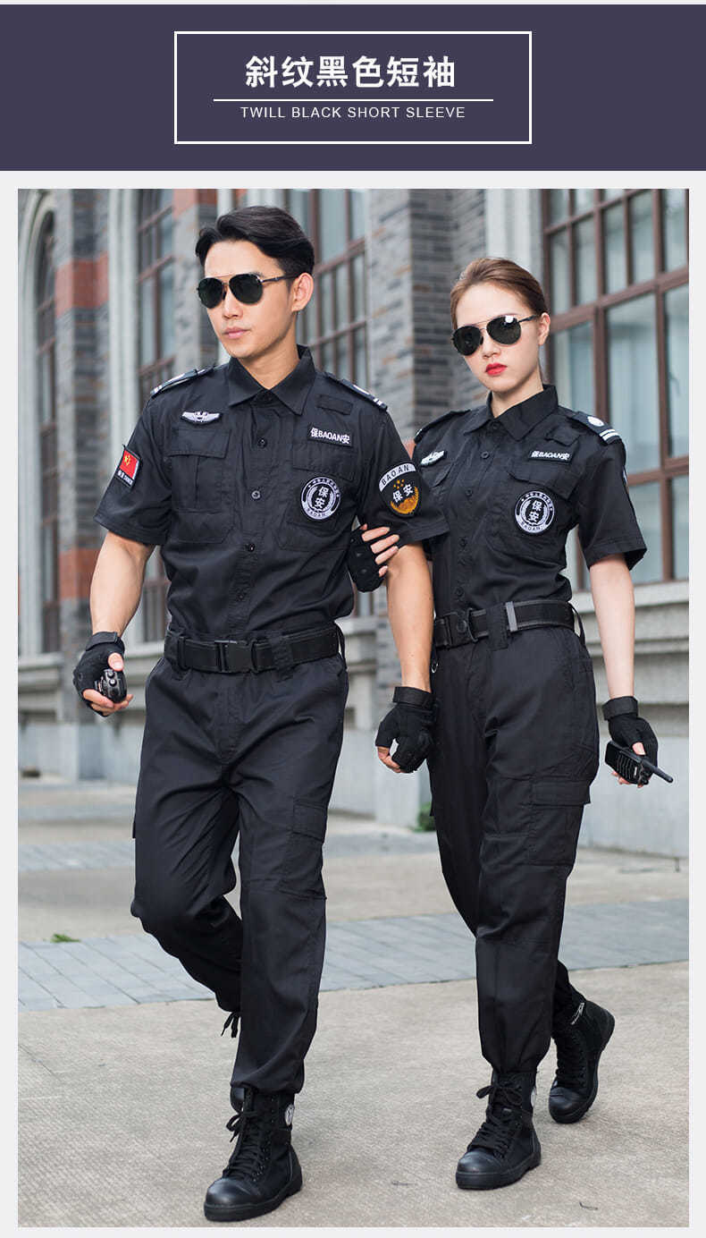 可开票夏季短袖男保安衫保安制服夏装短袖夏季作训保安服套装男女夏季
