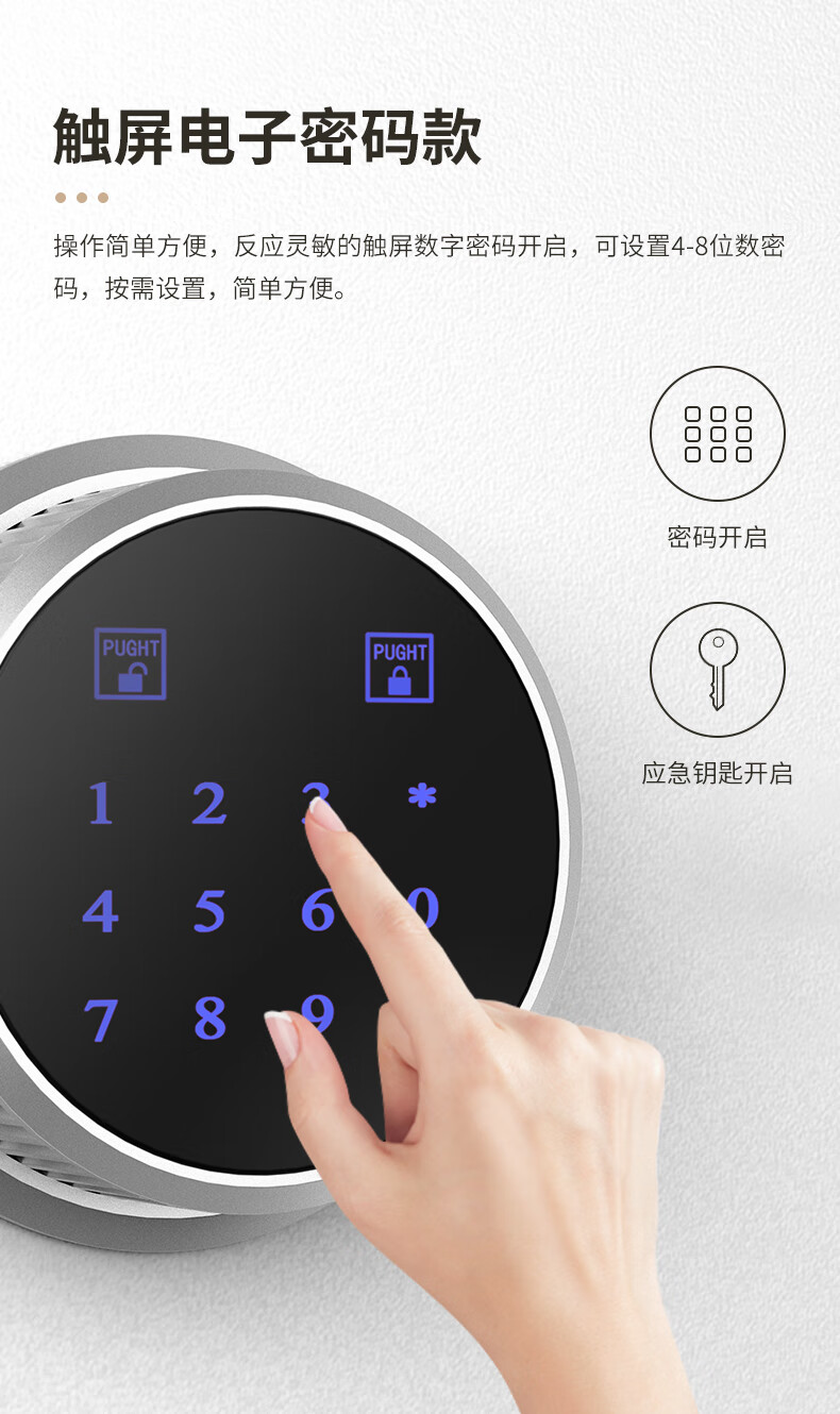 虎牌保险柜家用小型防盗床头柜指纹解锁保险箱首饰存钱密码箱25/30/45