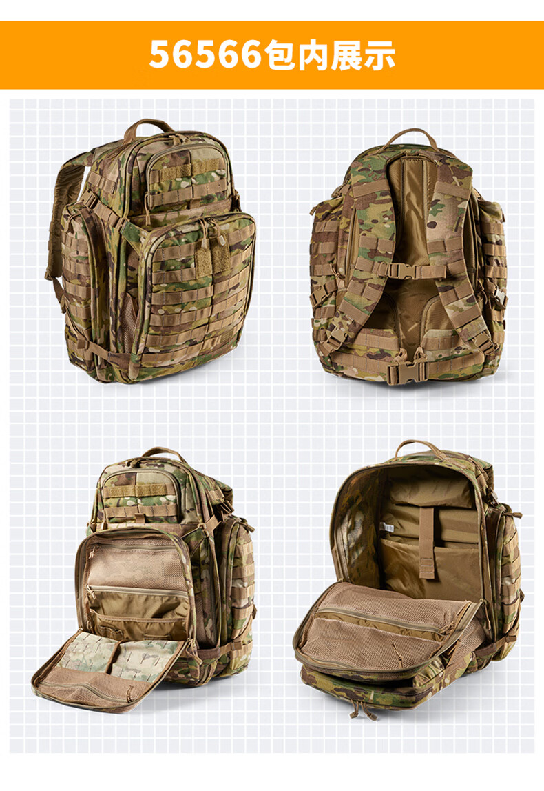 511背包战术背包军迷rush12小时/24小时突击双肩包511背包户外登山包