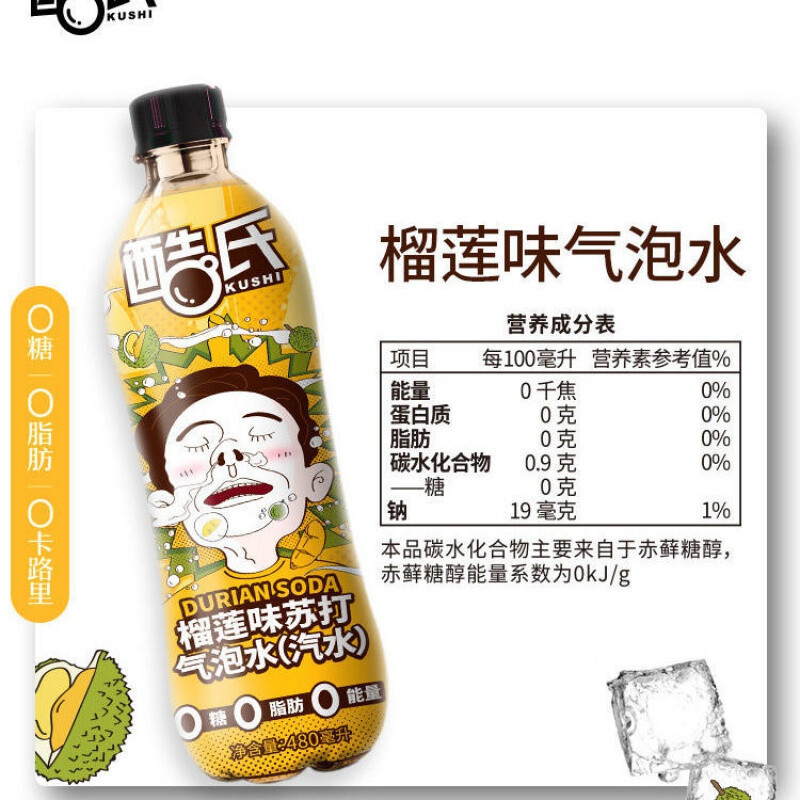 酷氏榴莲 苏打水气泡水柠檬白桃 480ml*6瓶 榴莲味