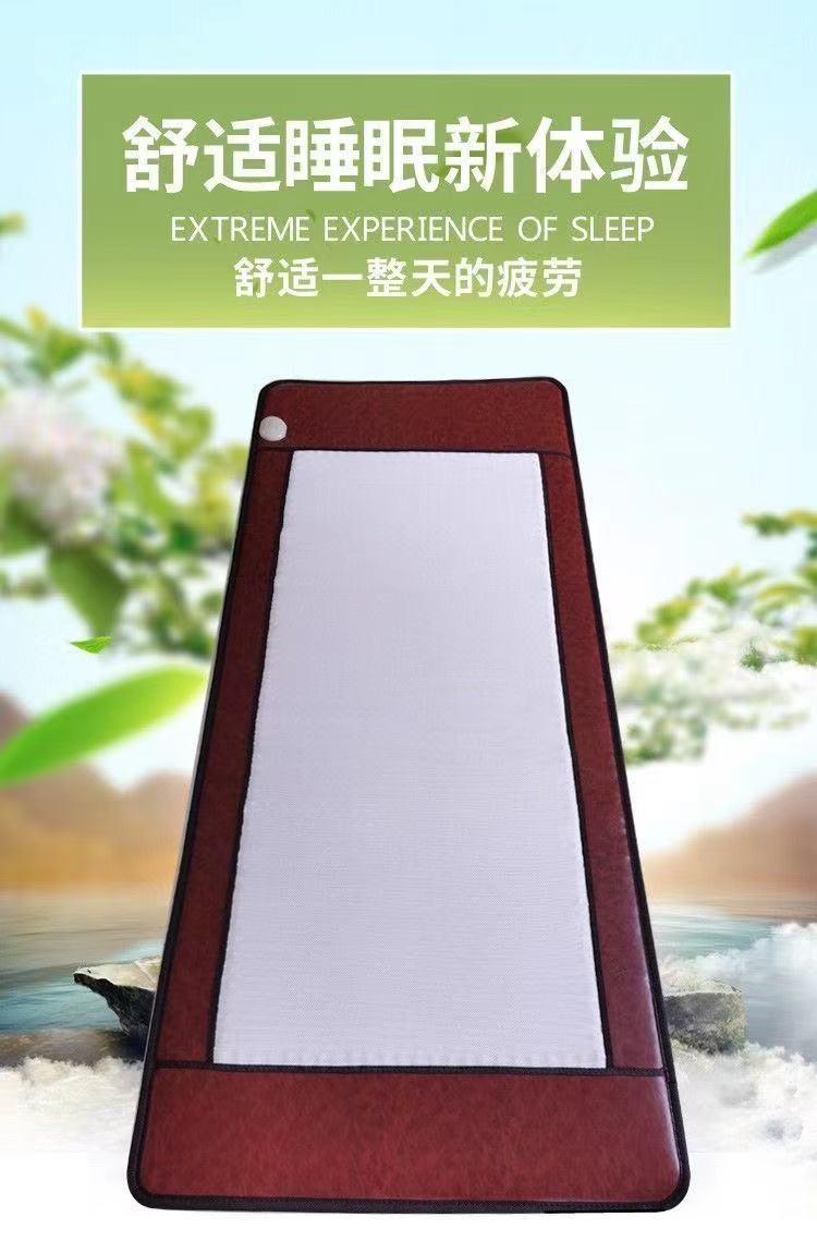 碧玺生物碧玺床垫碧玺频谱电热床垫3d炎帝生物同款养生光子能量热疗床