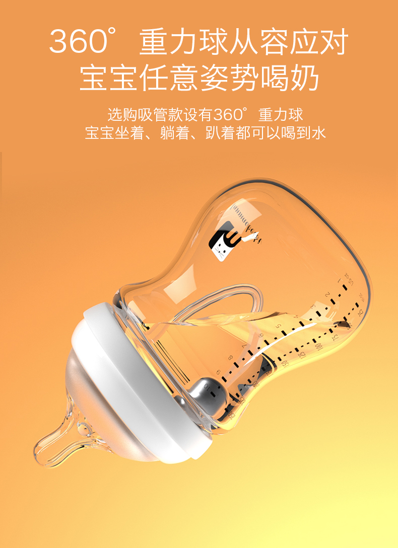 哈根奶瓶 蓝猫贝比玻璃奶瓶新生婴儿仿母乳宽口径小奶瓶新生儿戒奶