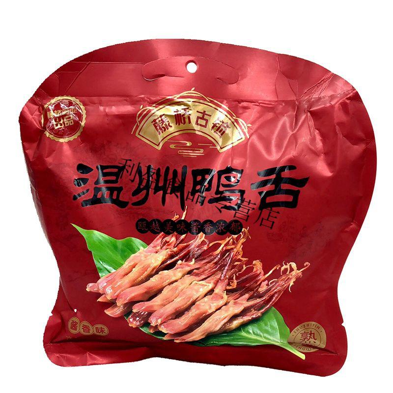 藤桥牌古镇鸭舌 温州特产 228g克/袋鸭舌头 零食小吃 酱香味香辣鸭舌