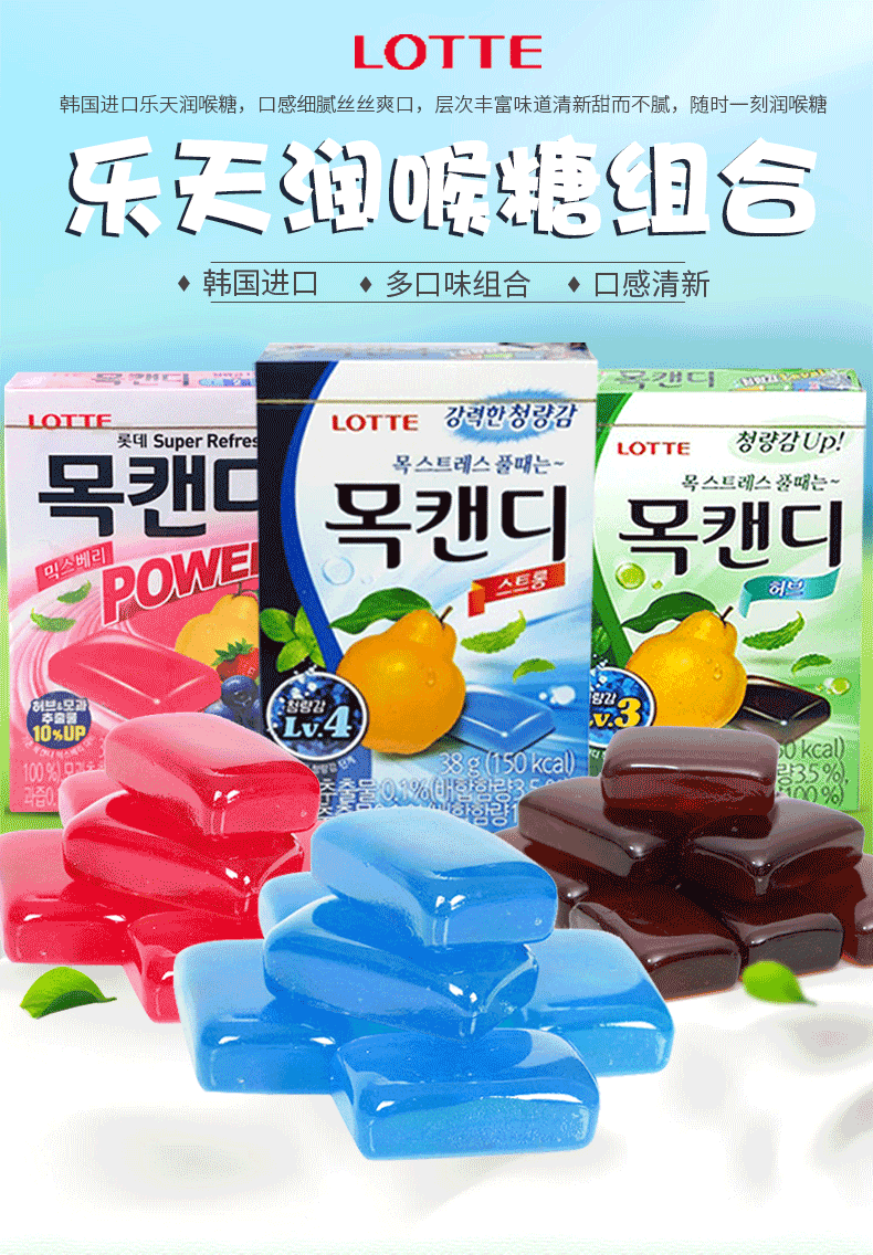 草莓薄荷糖润喉糖38g*9清新口气糖果 草莓润喉糖*5【图片 价格 品 