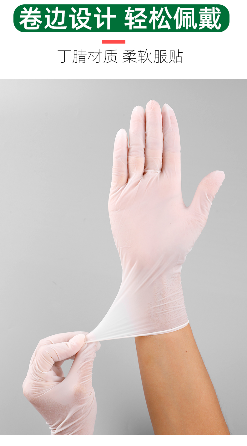 品牌直销马来西亚进口拓丰丁晴手套现货一次性丁腈橡胶乳胶耐用型加厚