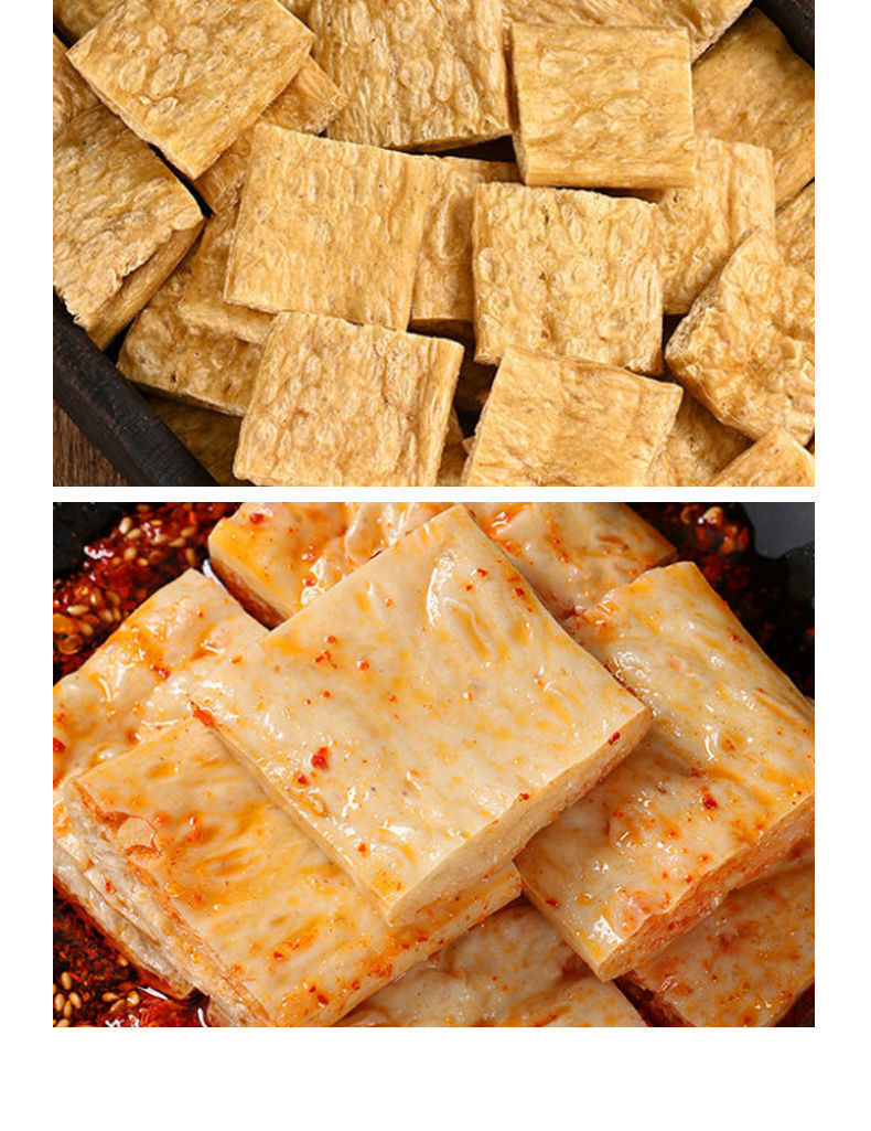 素肉泡泡豆干素鸡肠豆腐块炸串麻辣烫干货豆制品袋装 三斤【图片 价格