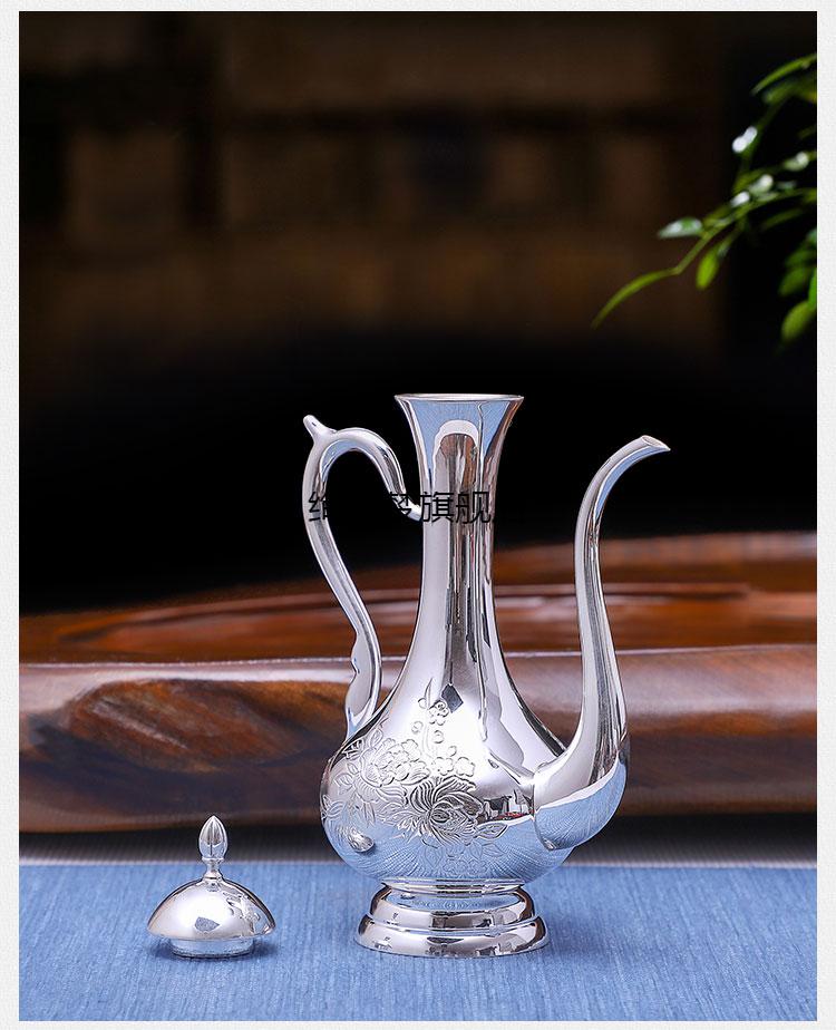 银壶酒壶纯手工银酒壶纯银999白酒壶分酒器家用小酒壶银酒具套装银器