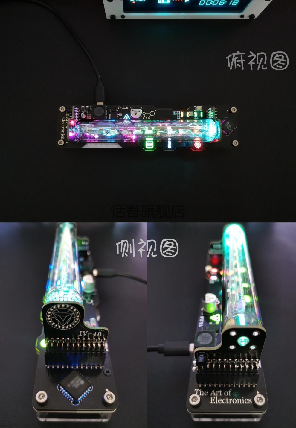 辉光管时钟命运石之门iv18荧光管时钟艺术创意科技感摆件电脑桌搭拟