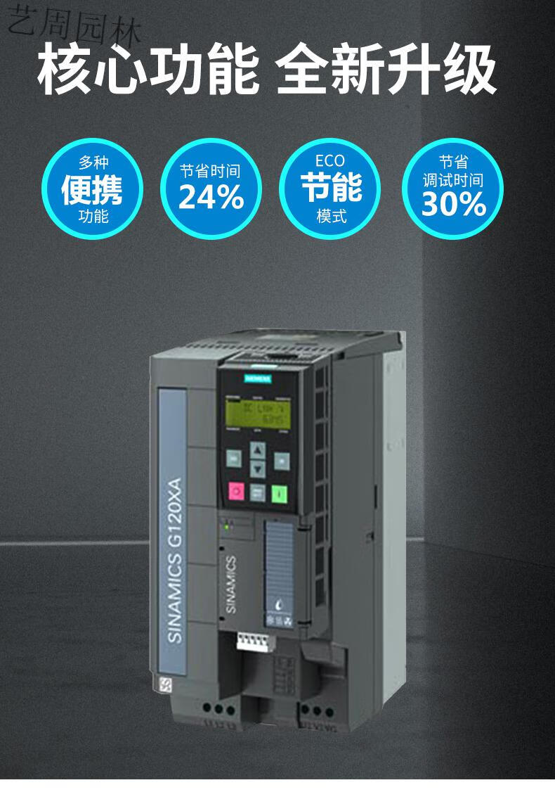 西门子g120变频器g120c一体式变频器uss/modbus rtu版本380-480v 6sl